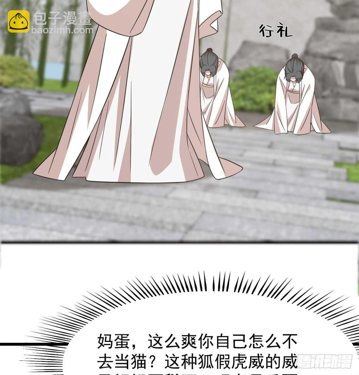 第137话8