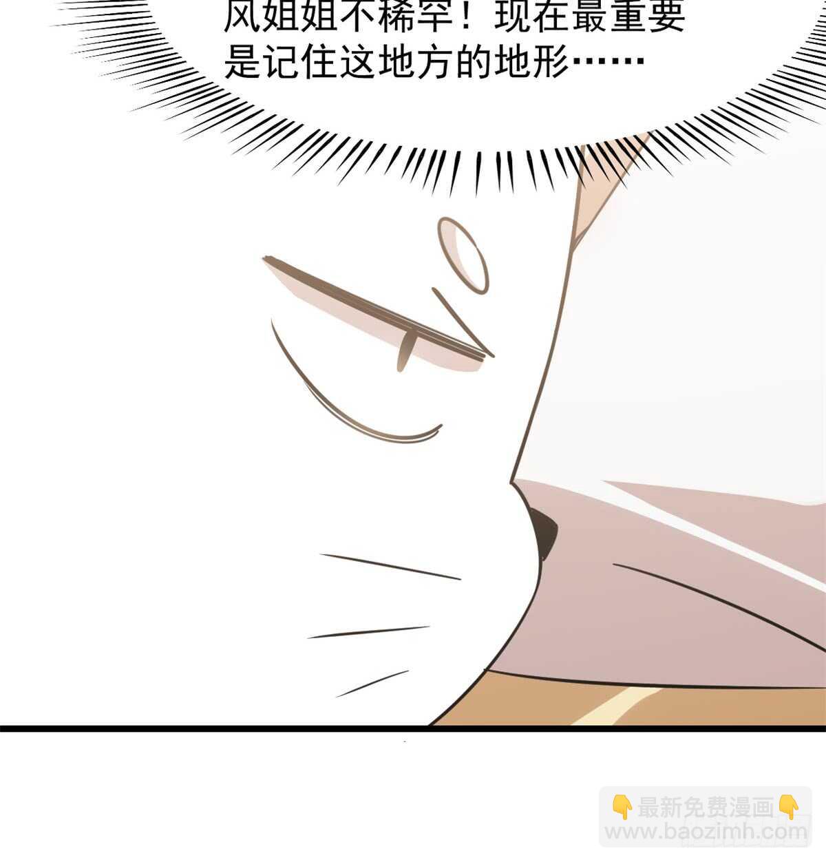 第137话9
