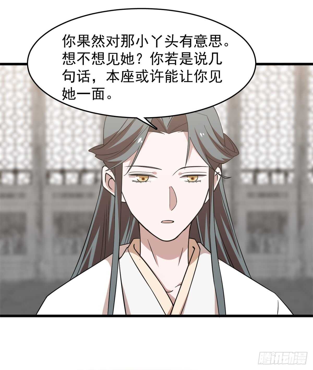 第138话1