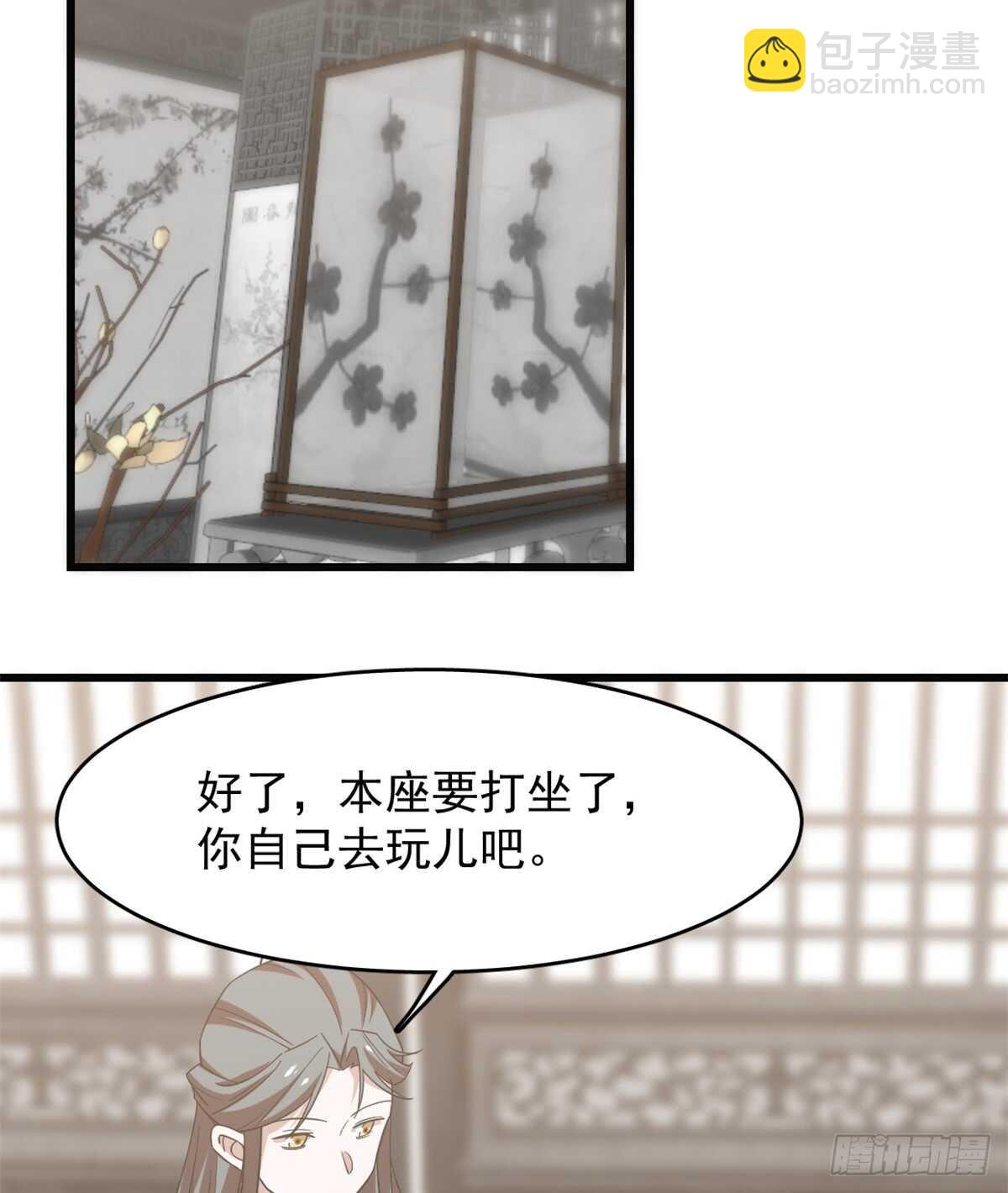 第138话11