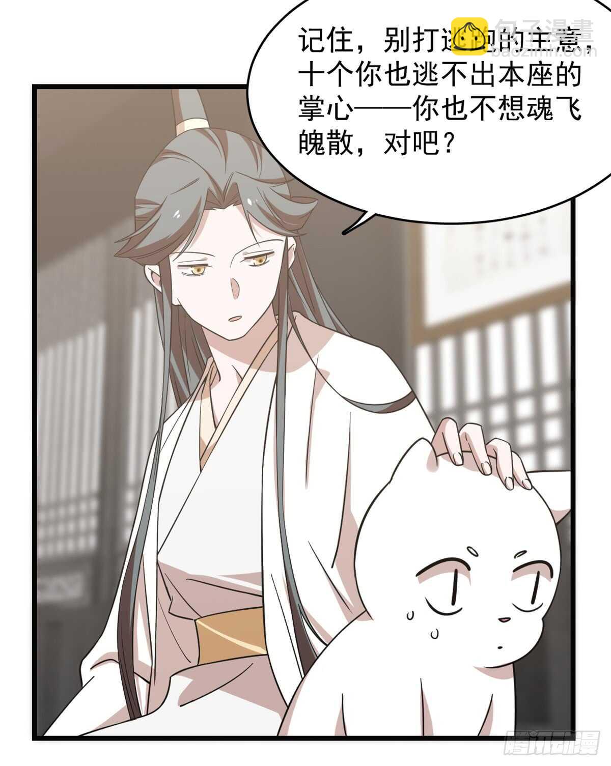 第138话13