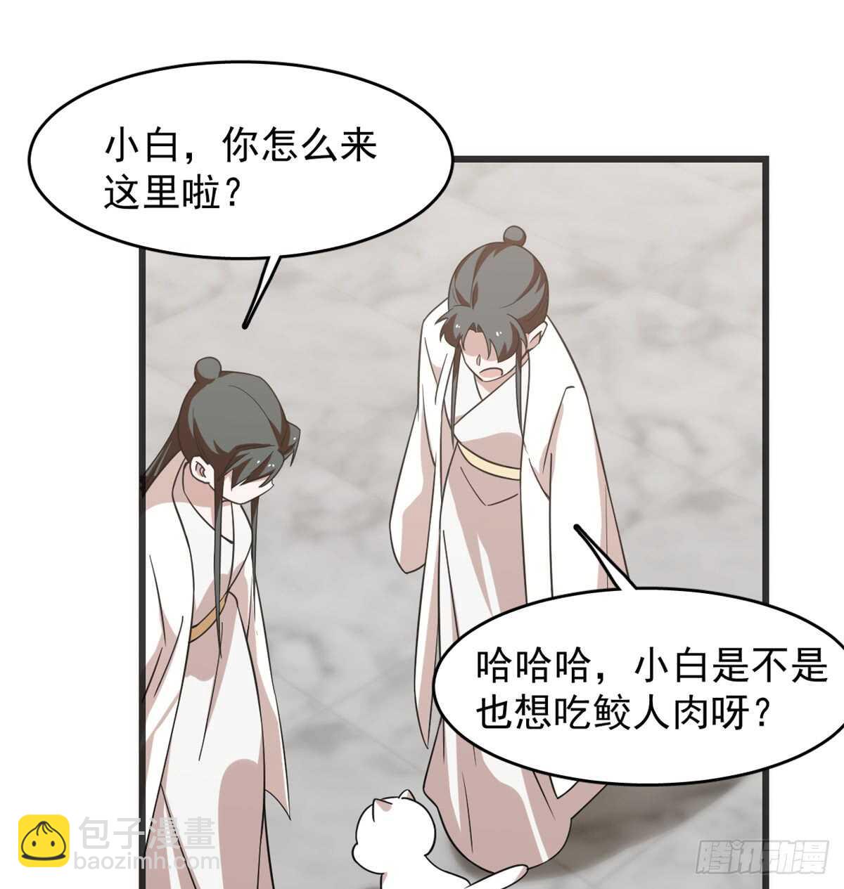 第138话16