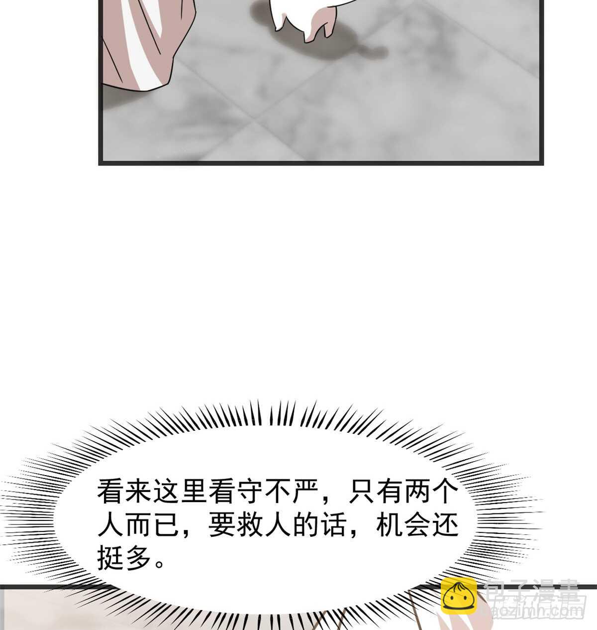 第138话17