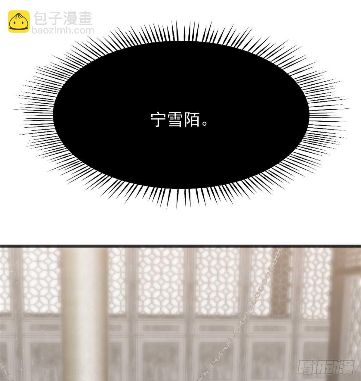 第138话19