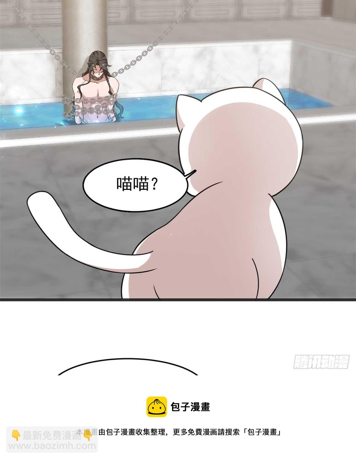 第138话20