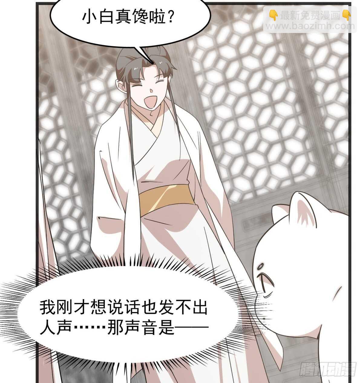 第138话21