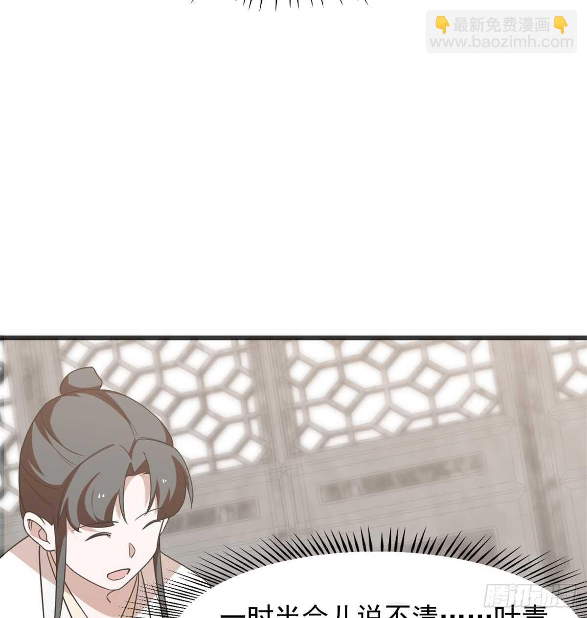 第138话23