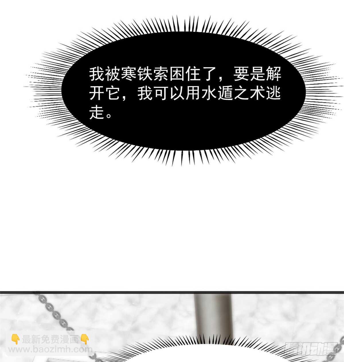第138话25