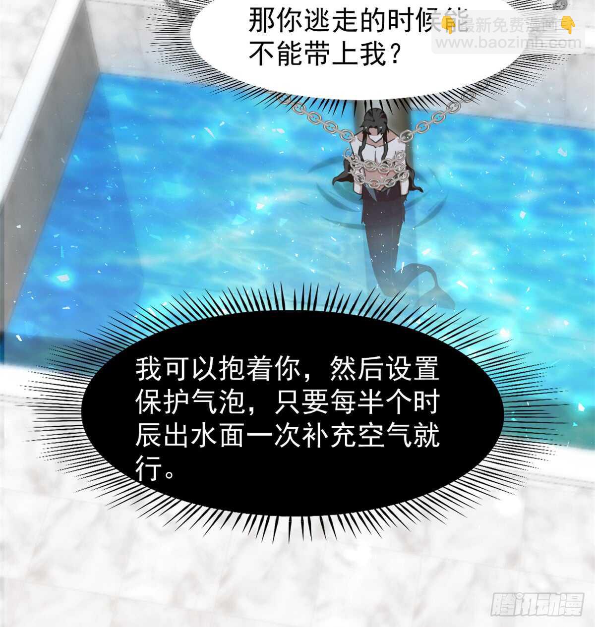 第138话26