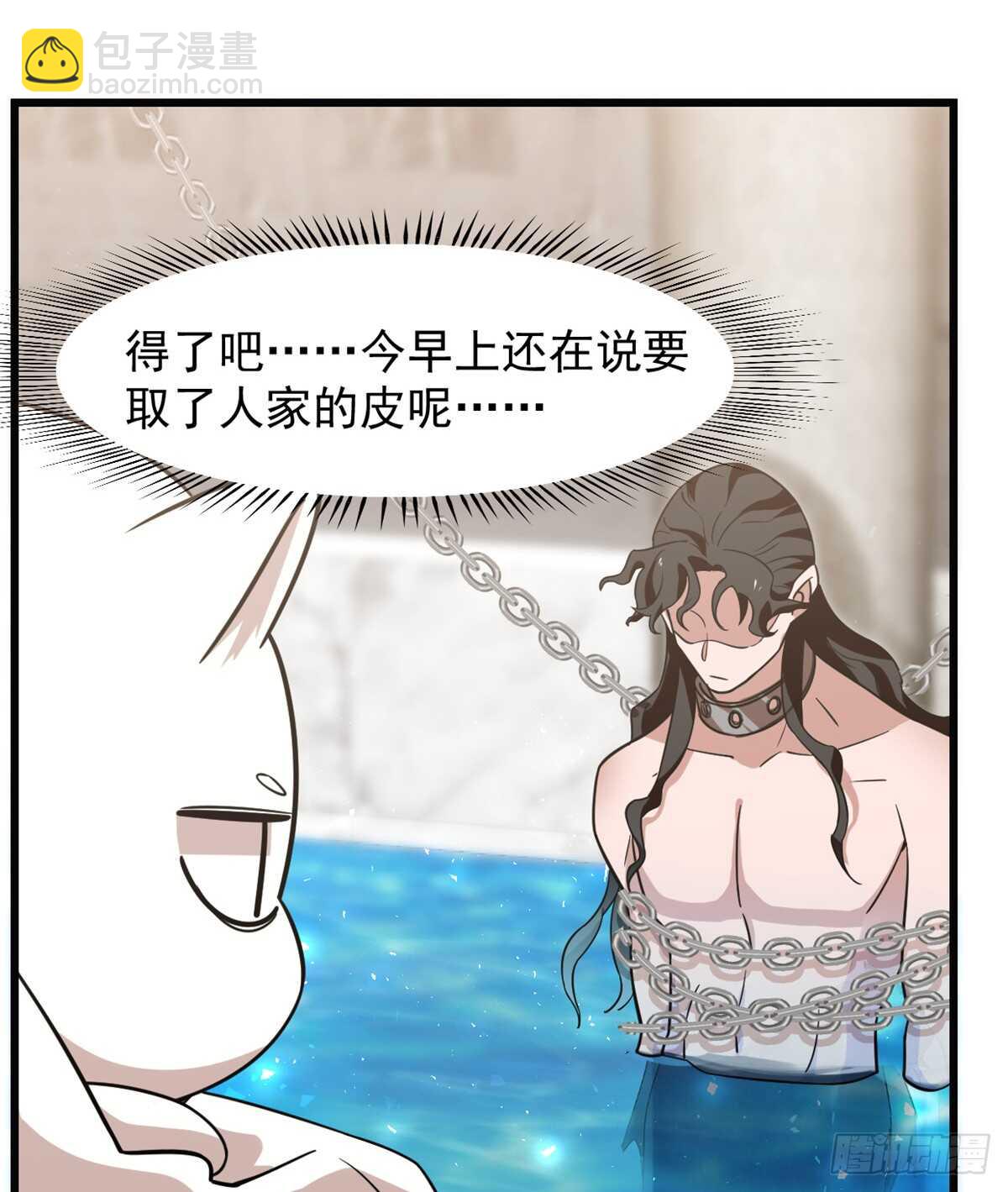 第138话3