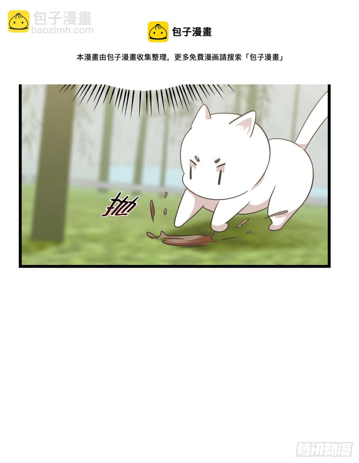 第138话30