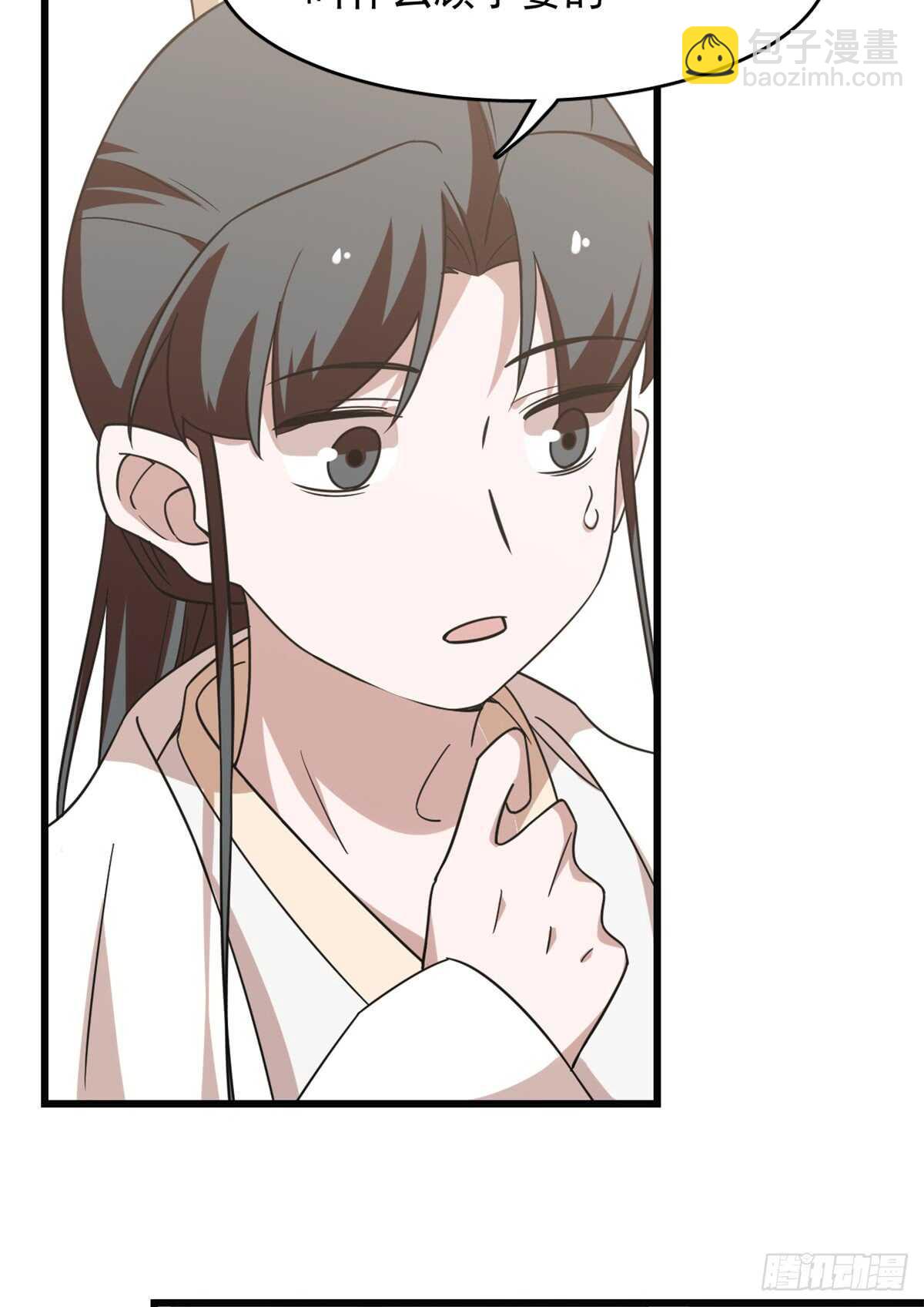 第138话36