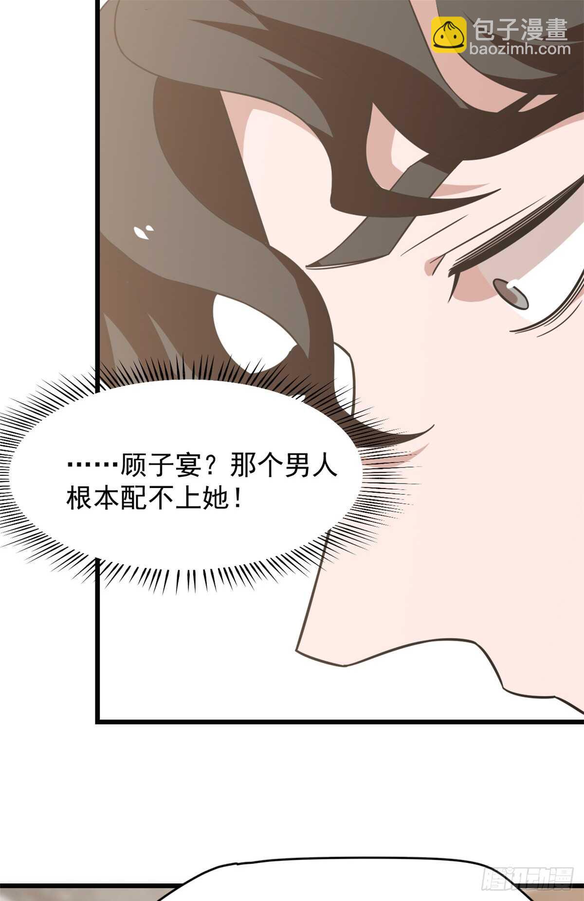 第138话37