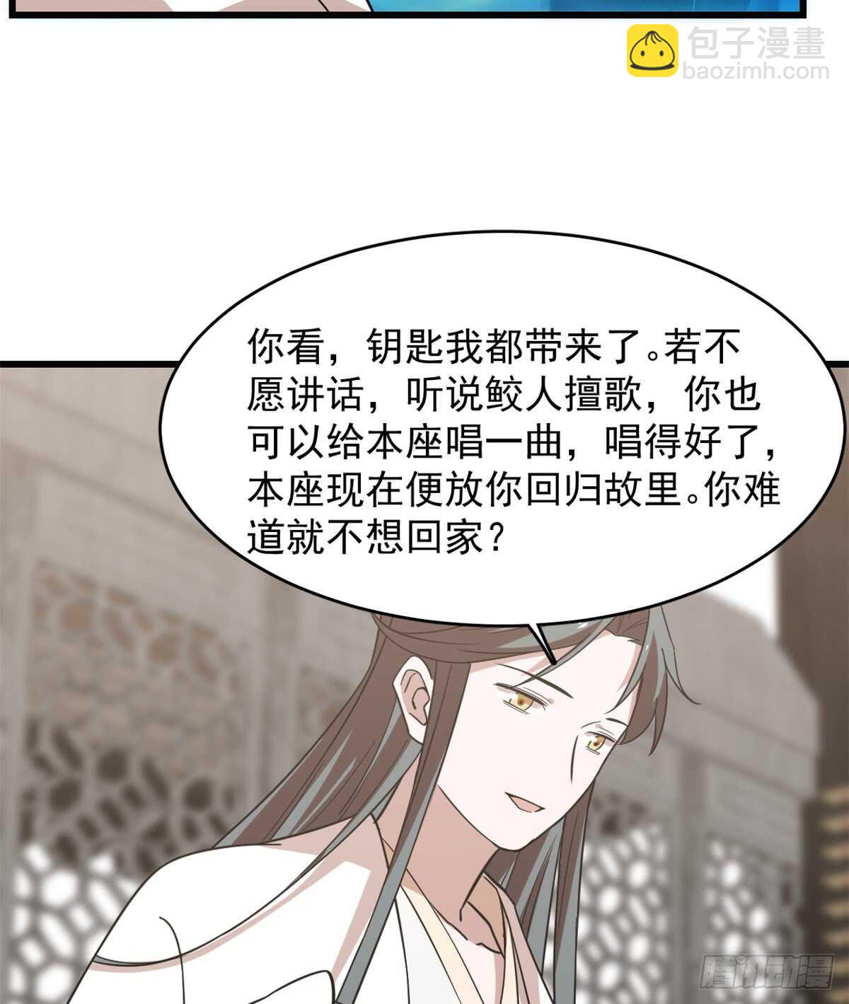 第138话4
