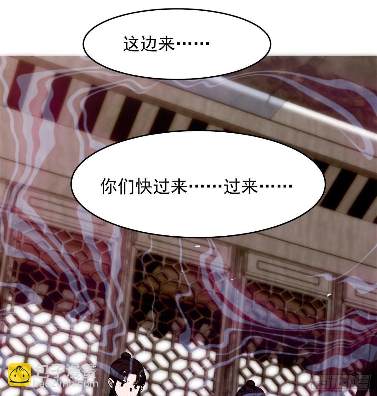 第138话41
