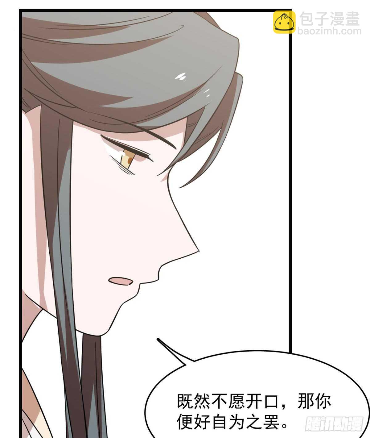 第138话7