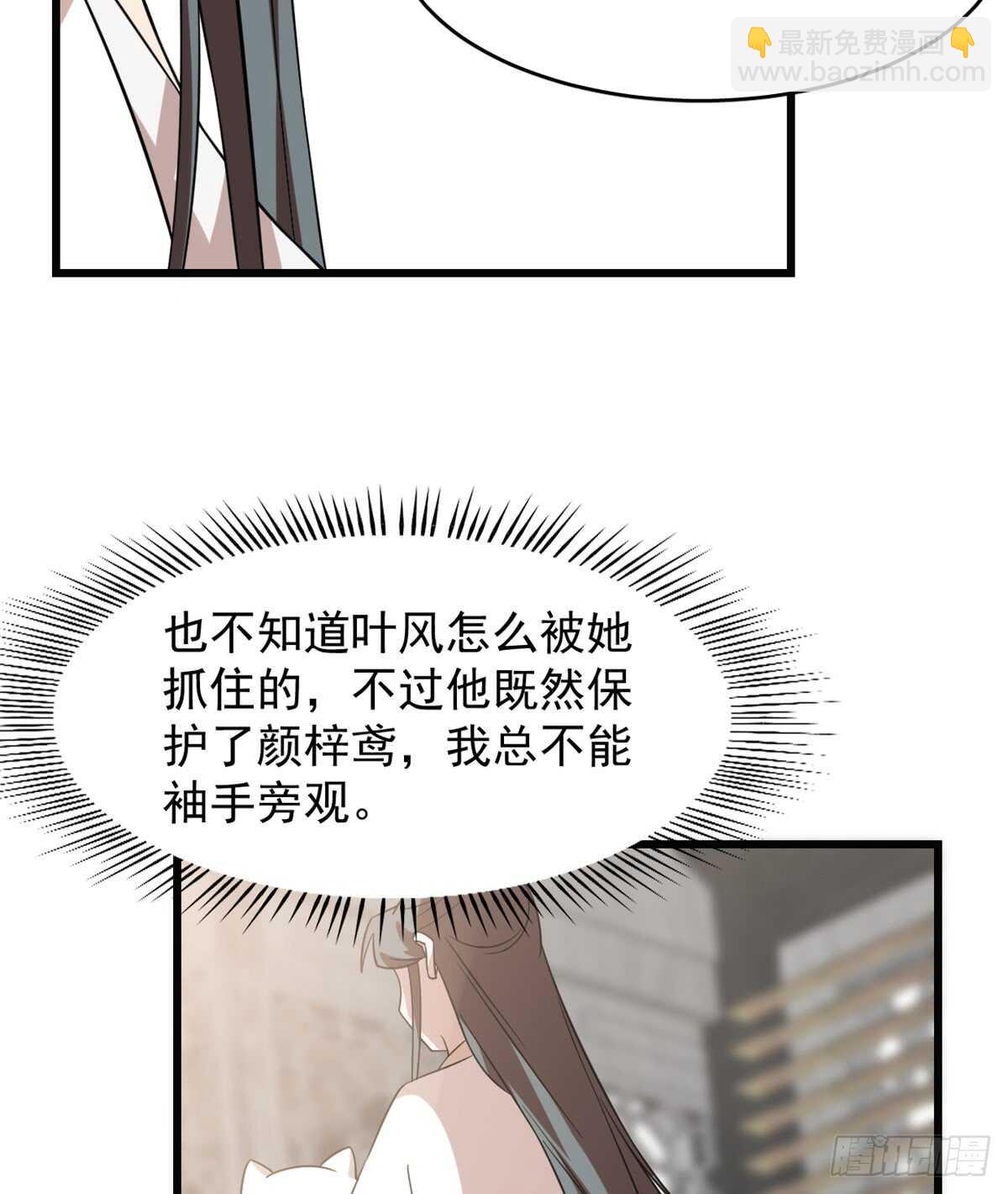 第138话8