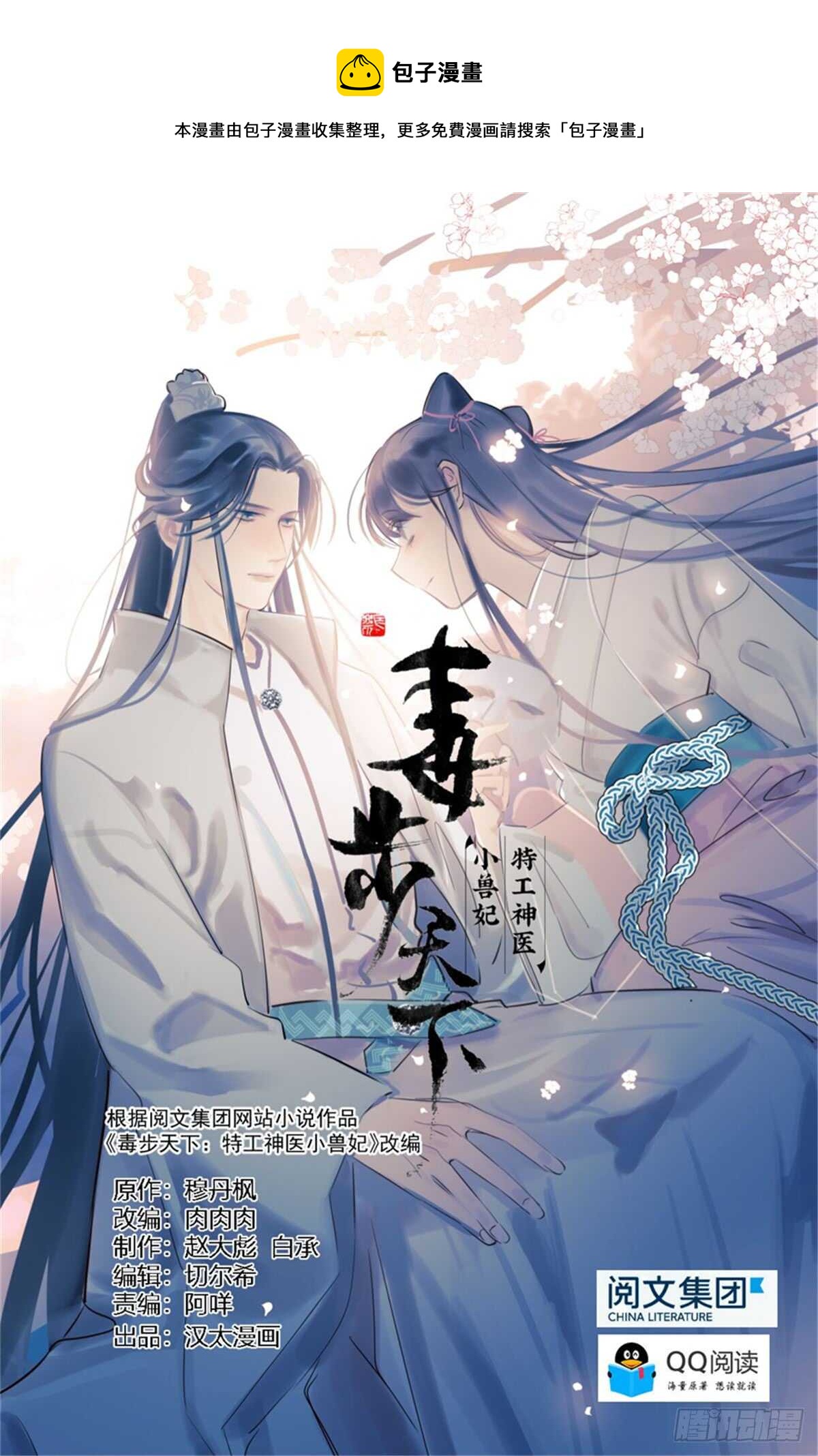 第139话0