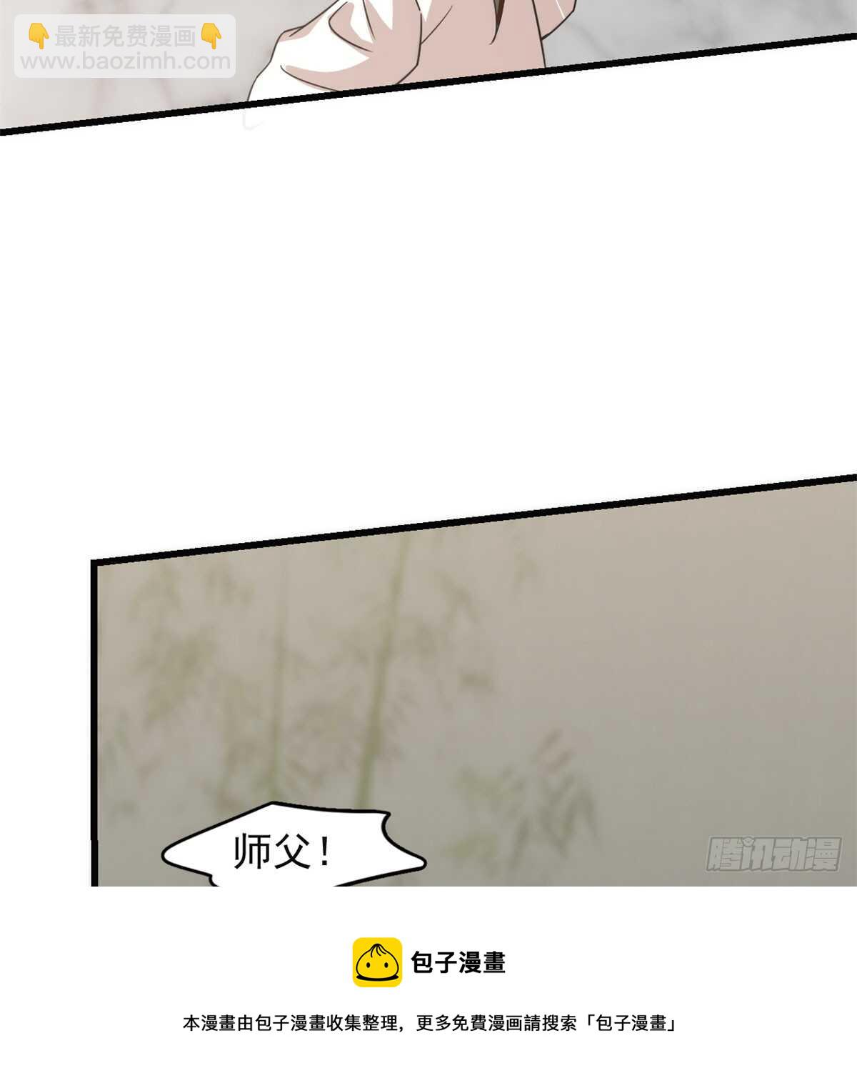 第139话10
