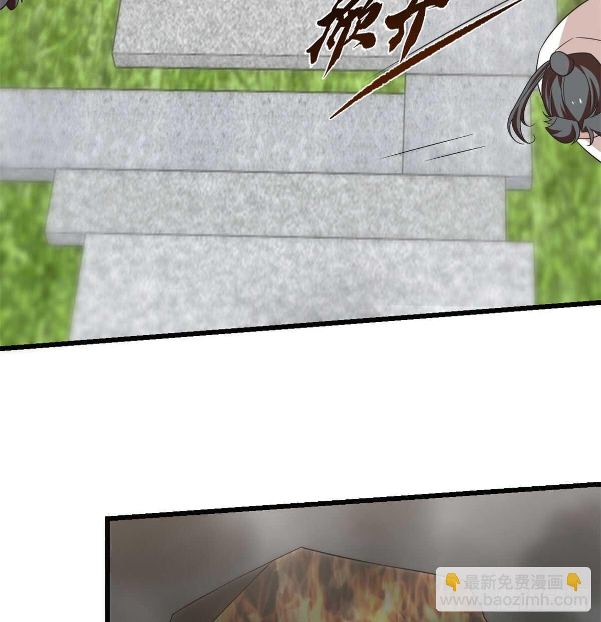 第139话13