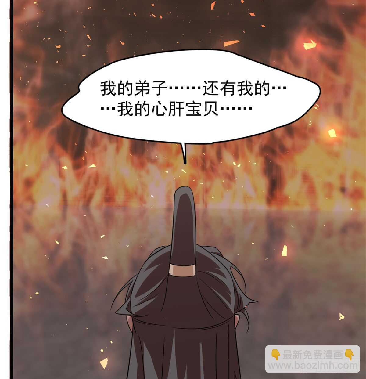 第139话15