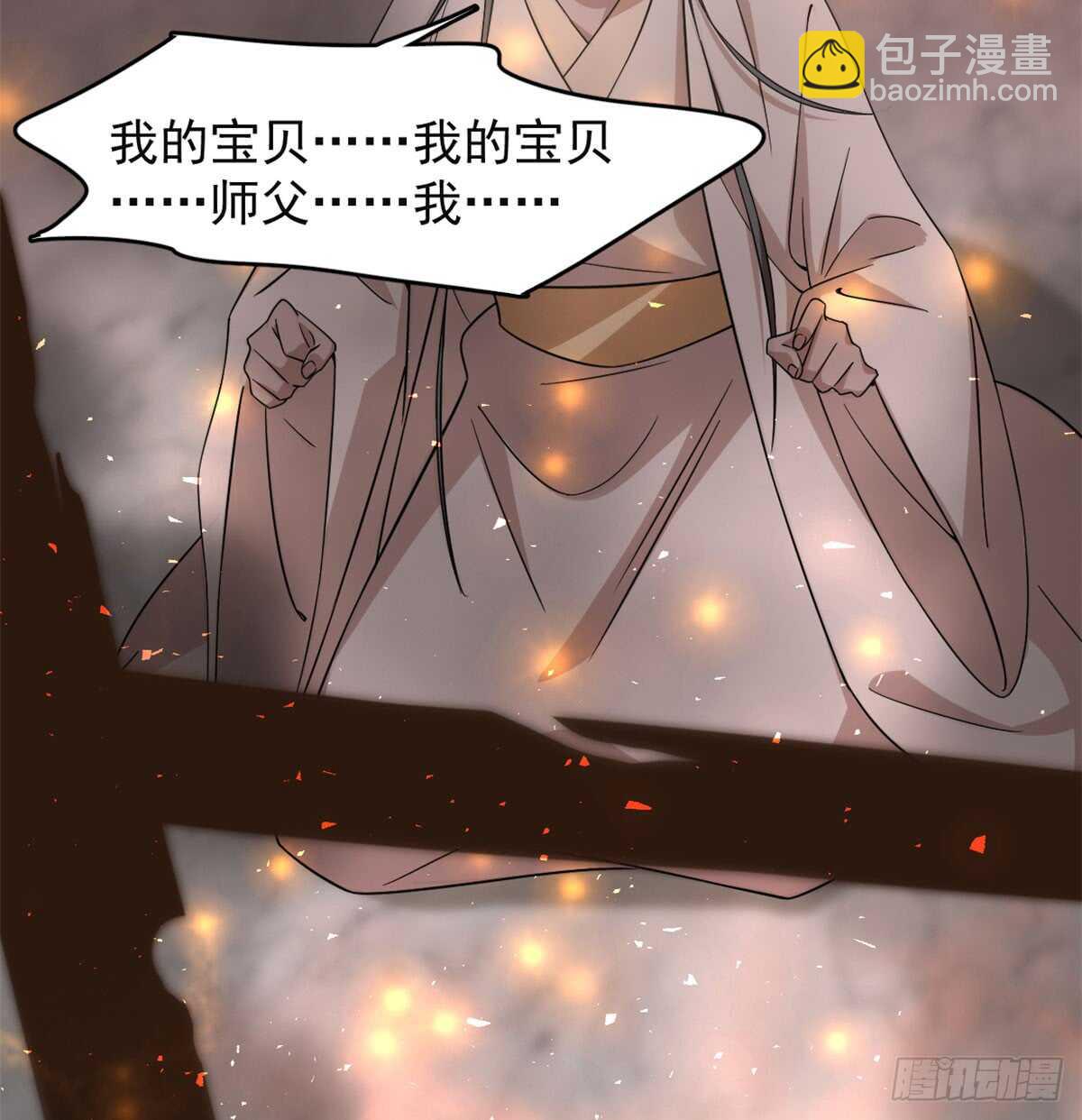 第139话17