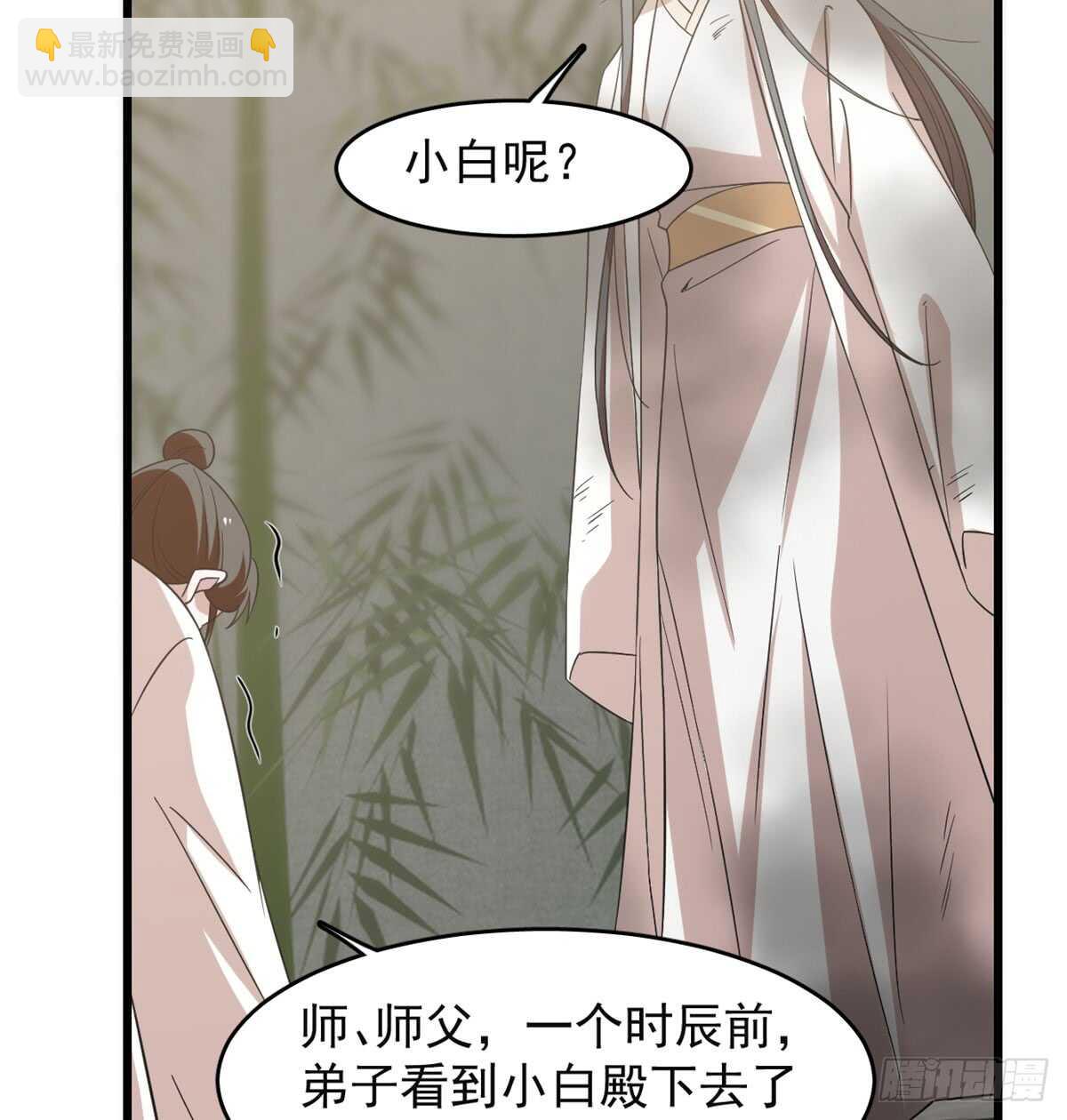 第139话23