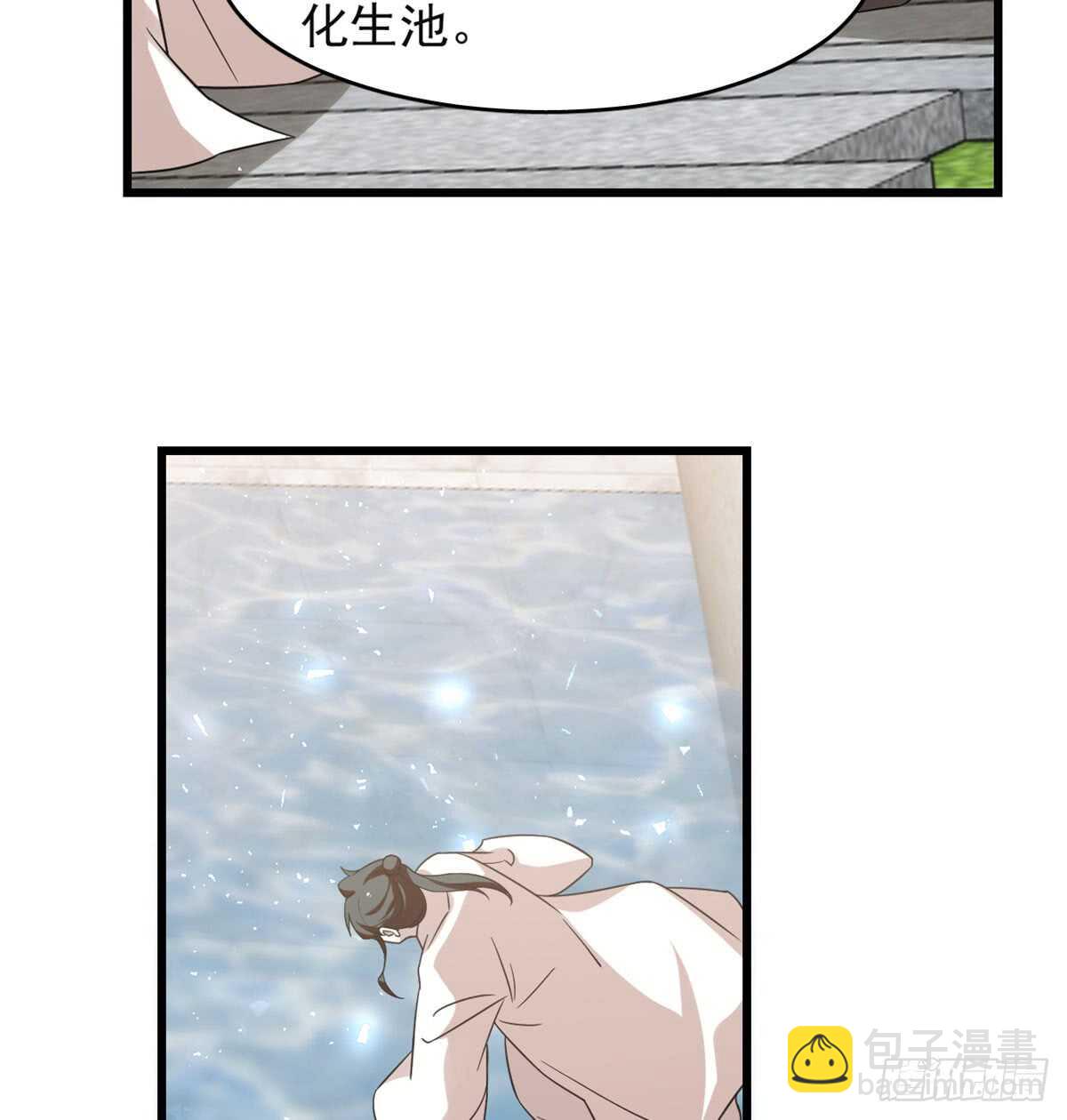 第139话24