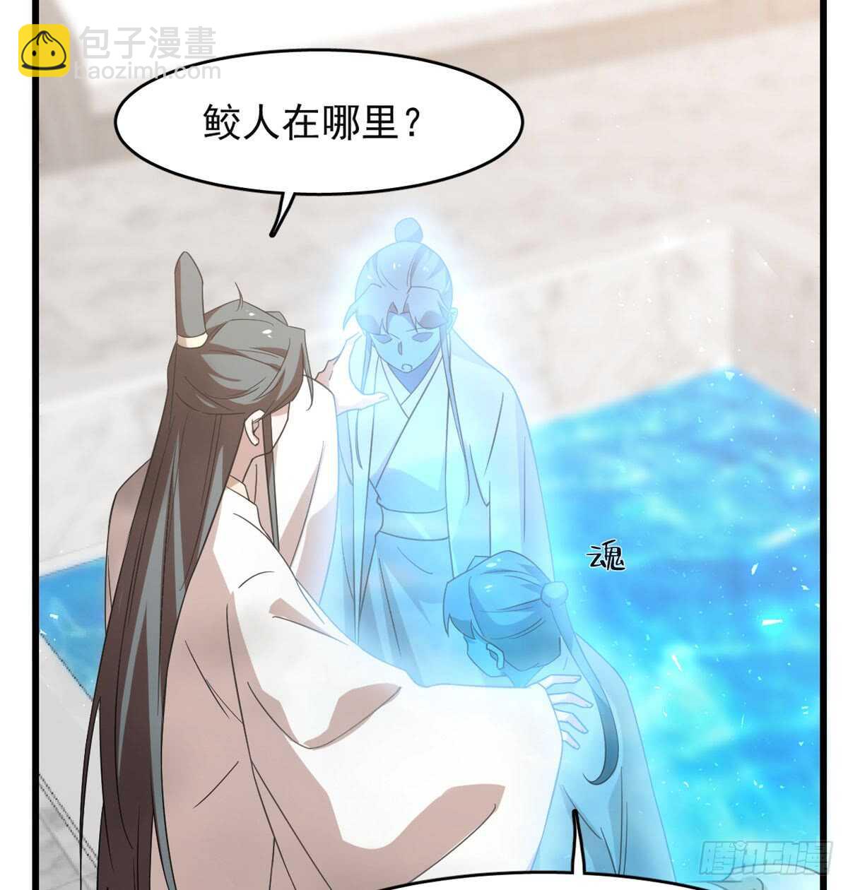 第139话26