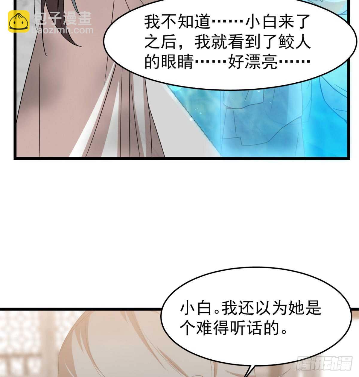 第139话27