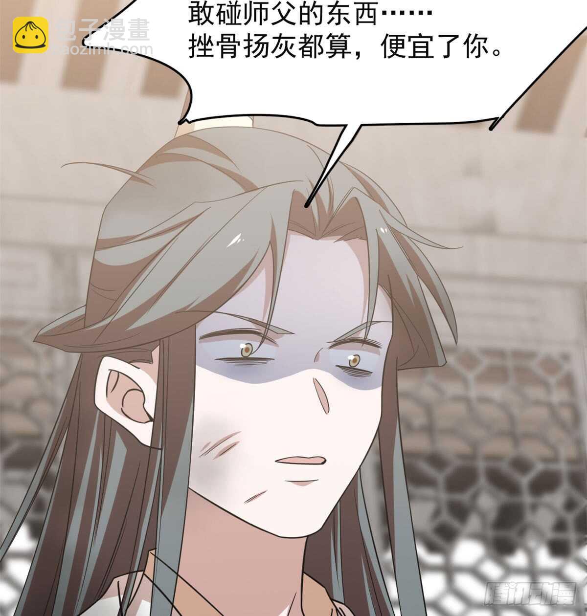 第139话29