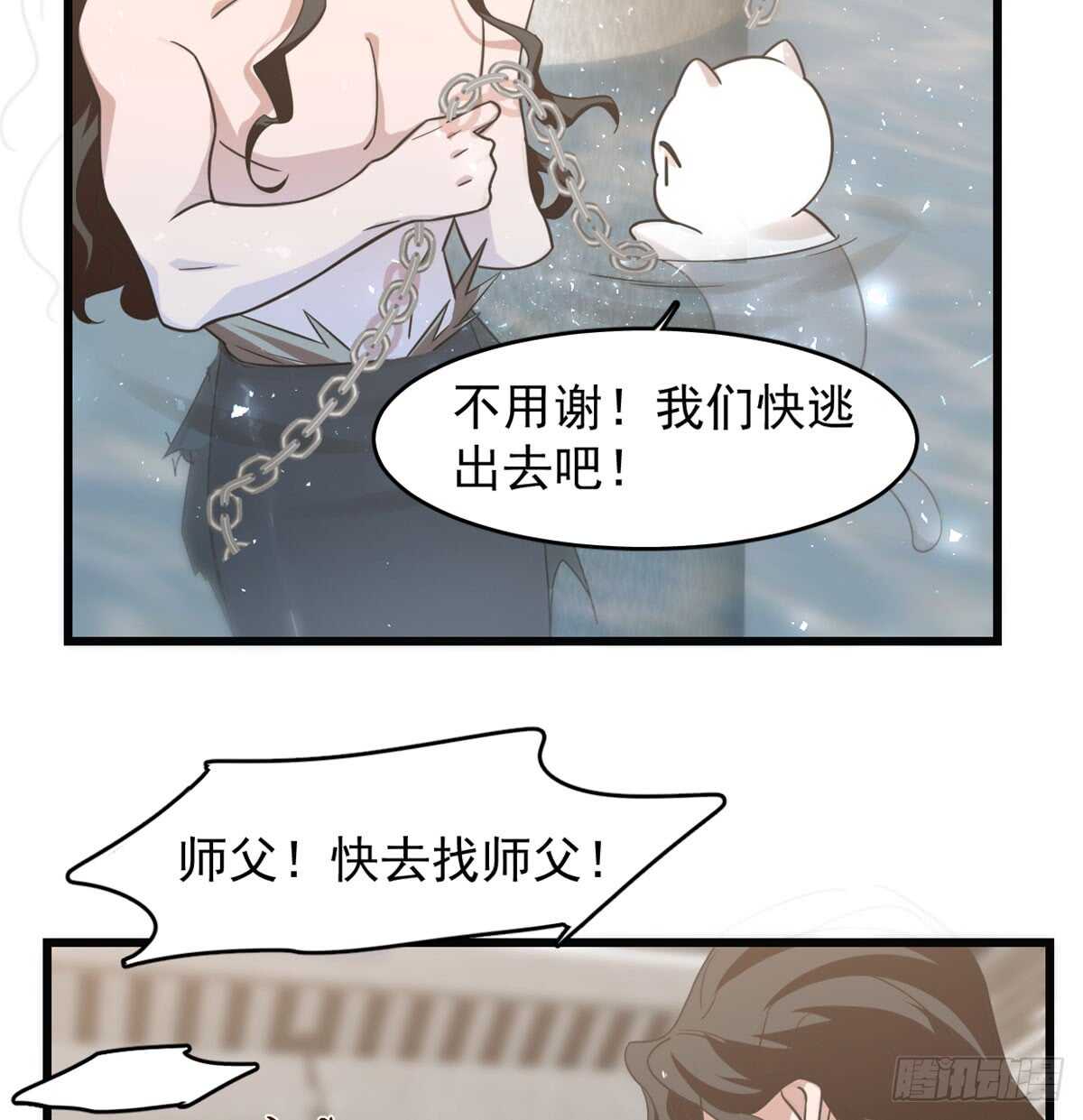 第139话3