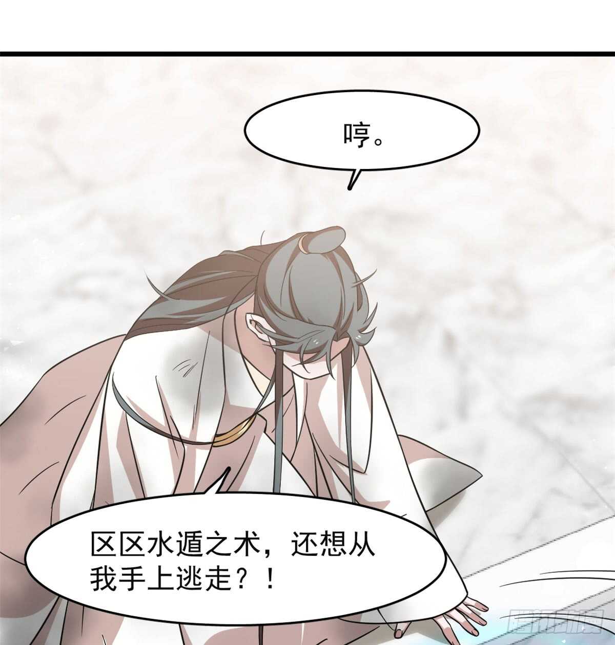 第139话31
