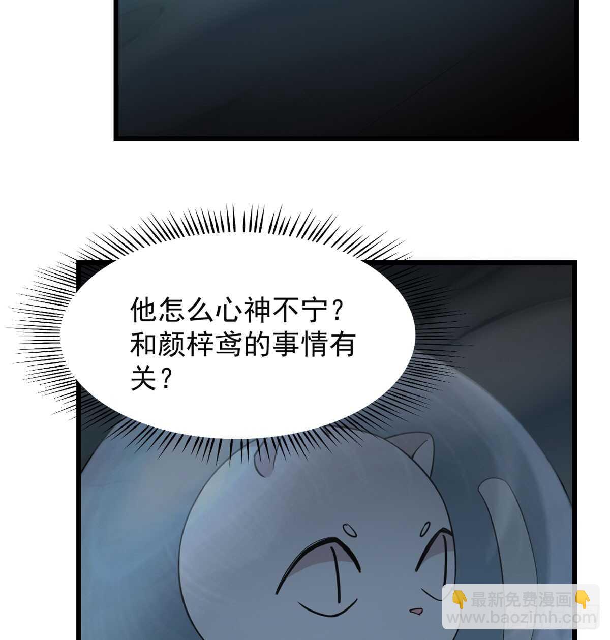 第139话35