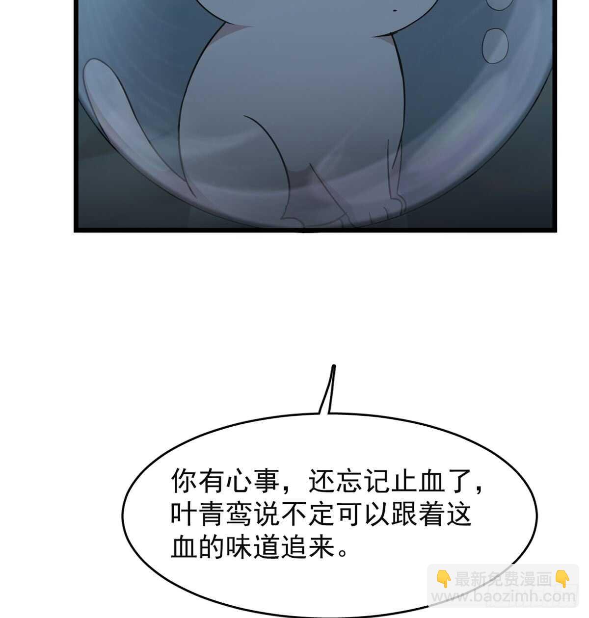 第139话36