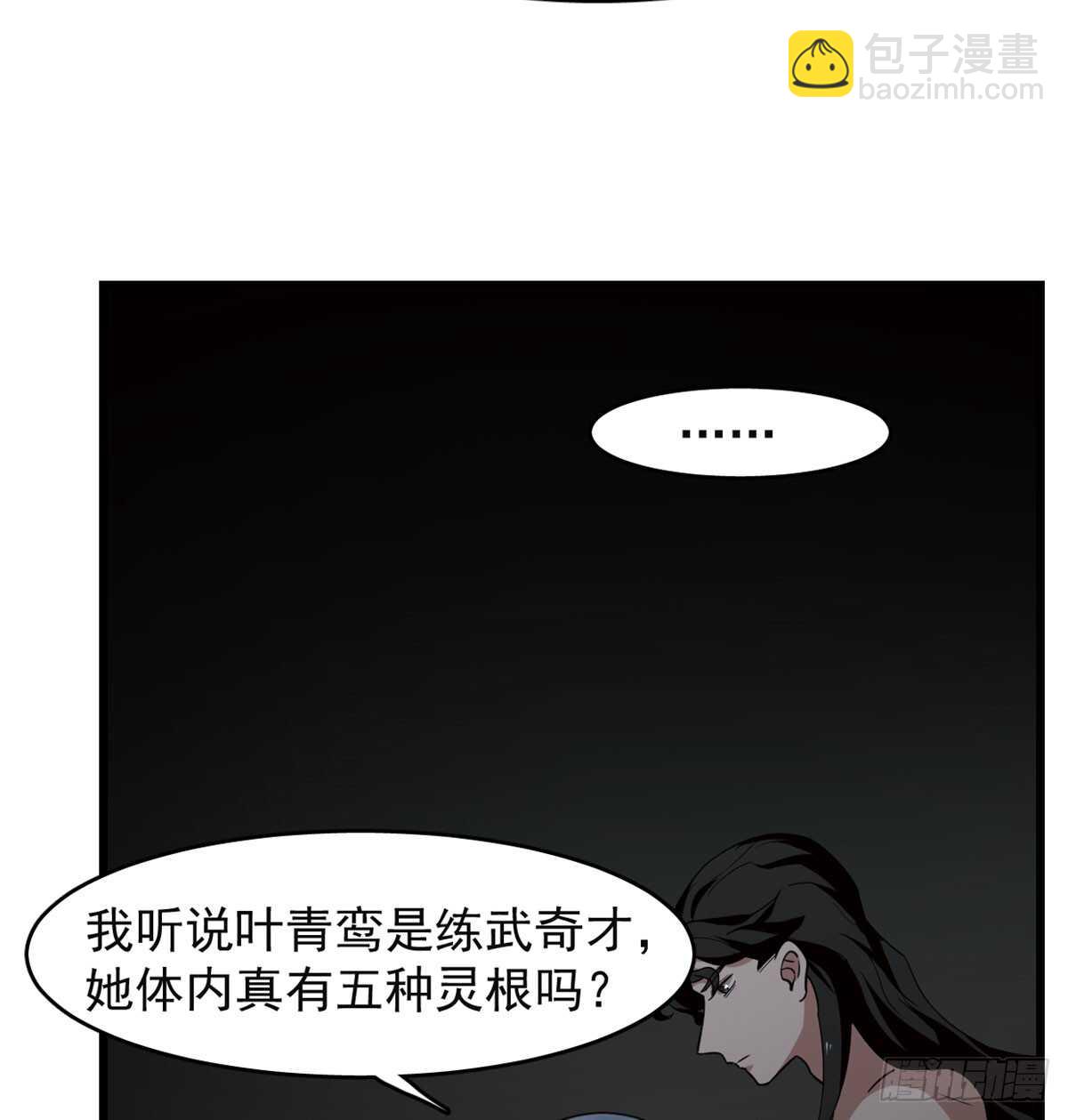 第139话37