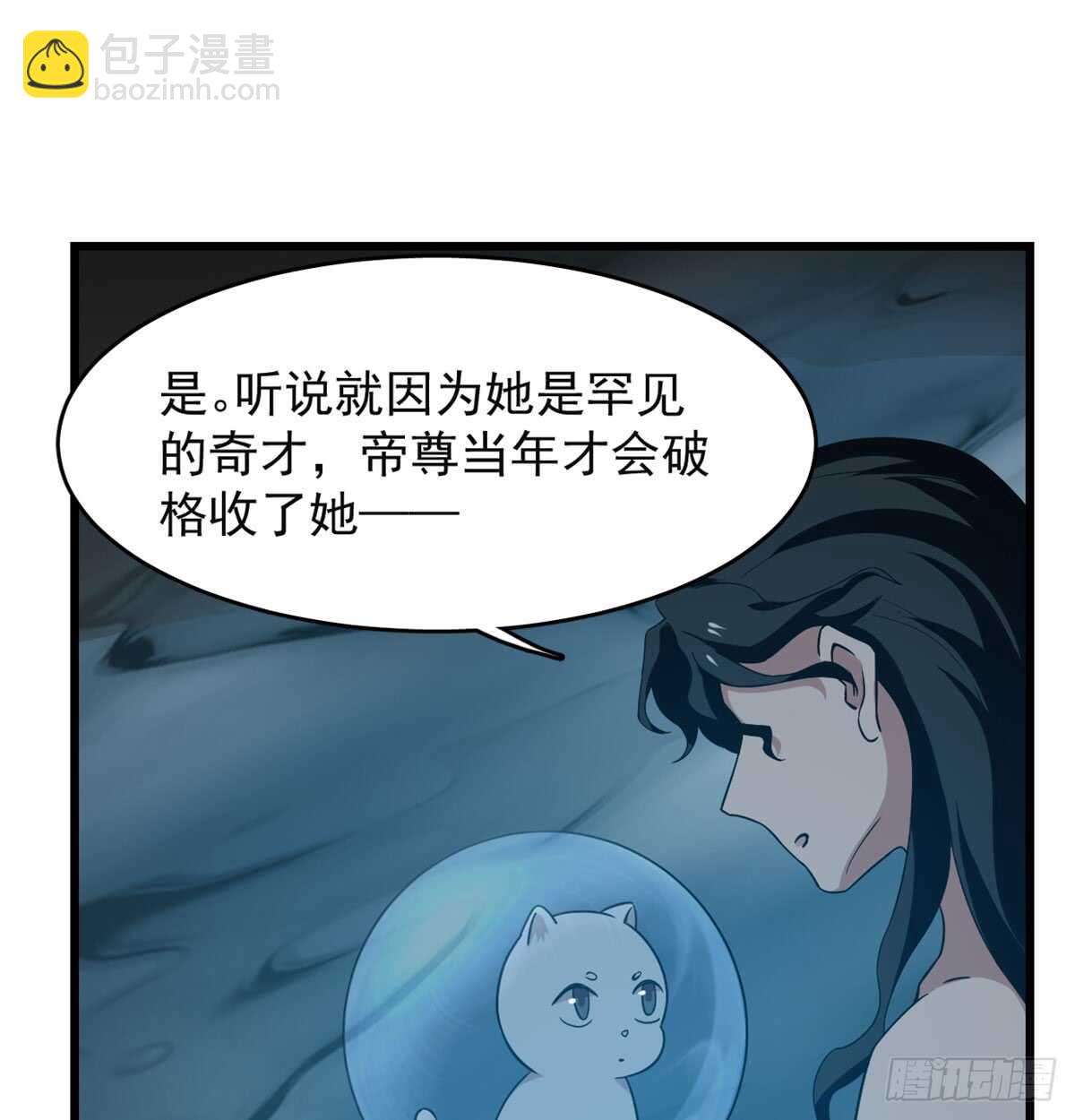 第139话39