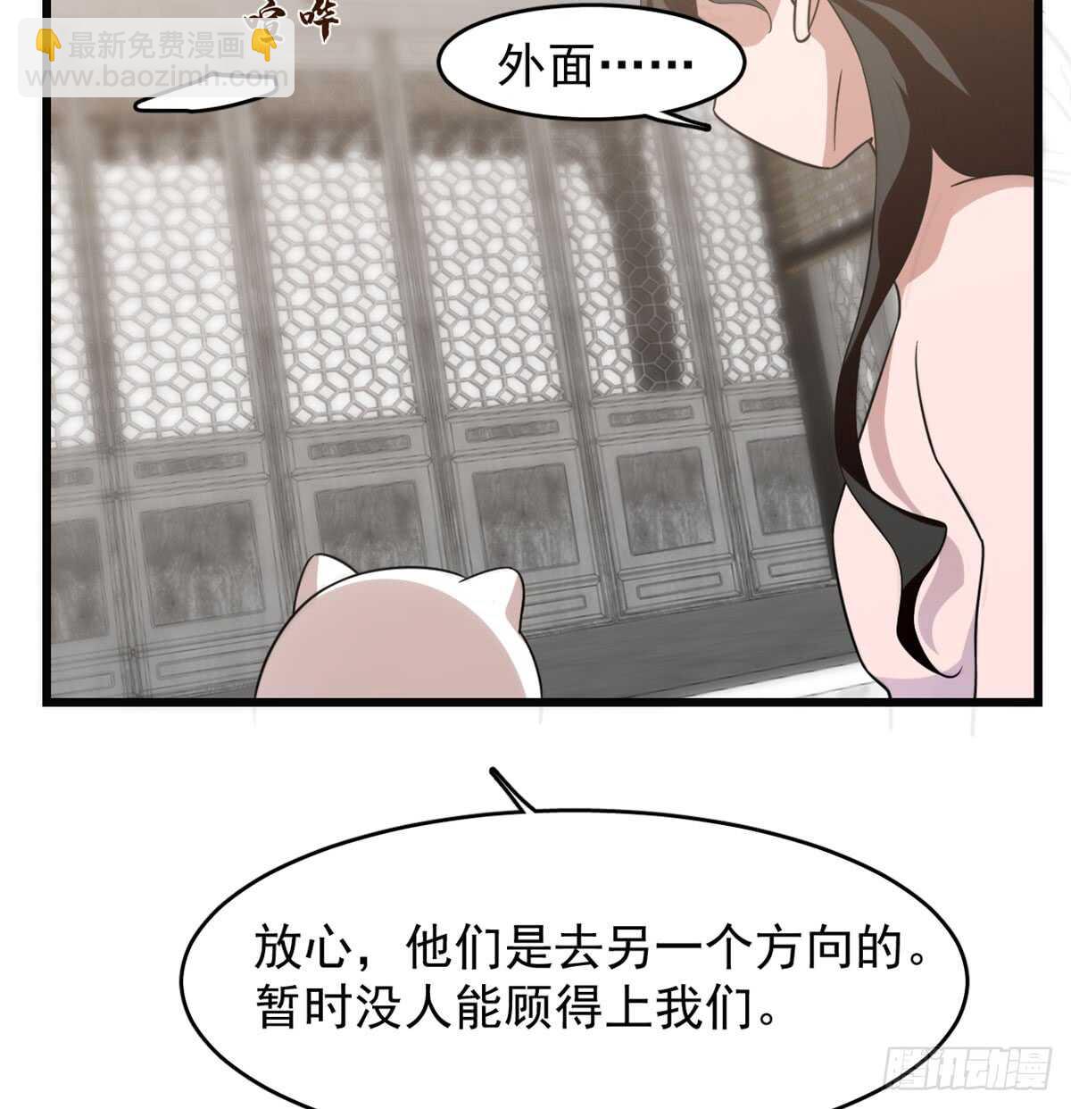 第139话4