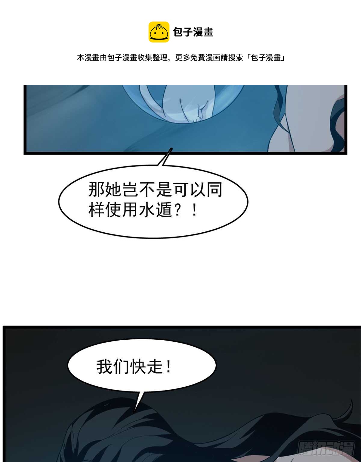 第139话40