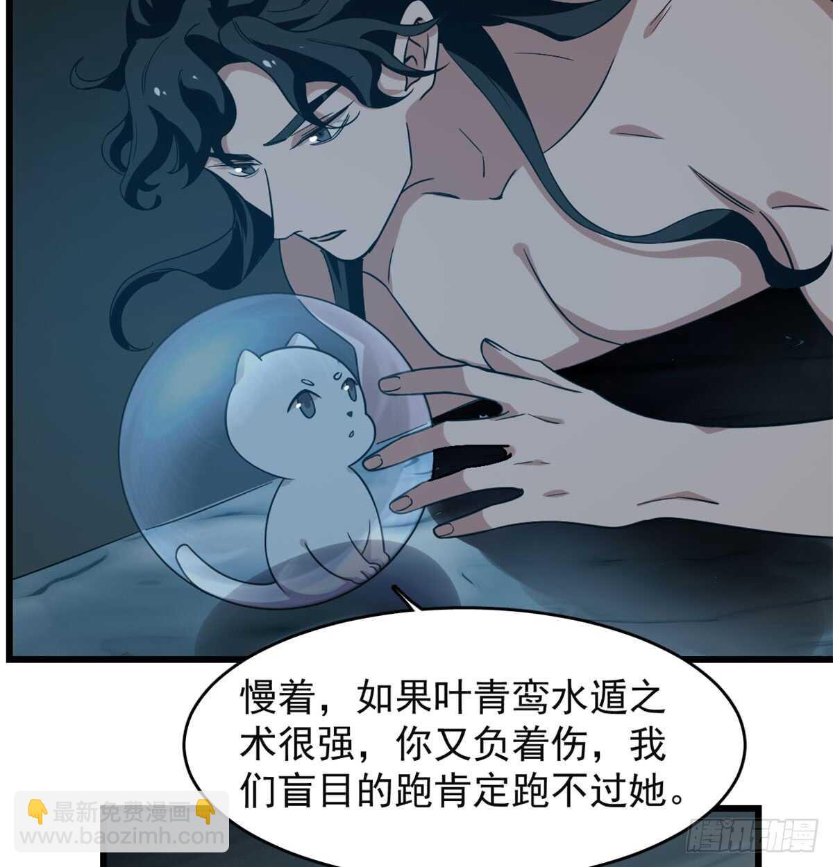 第139话41