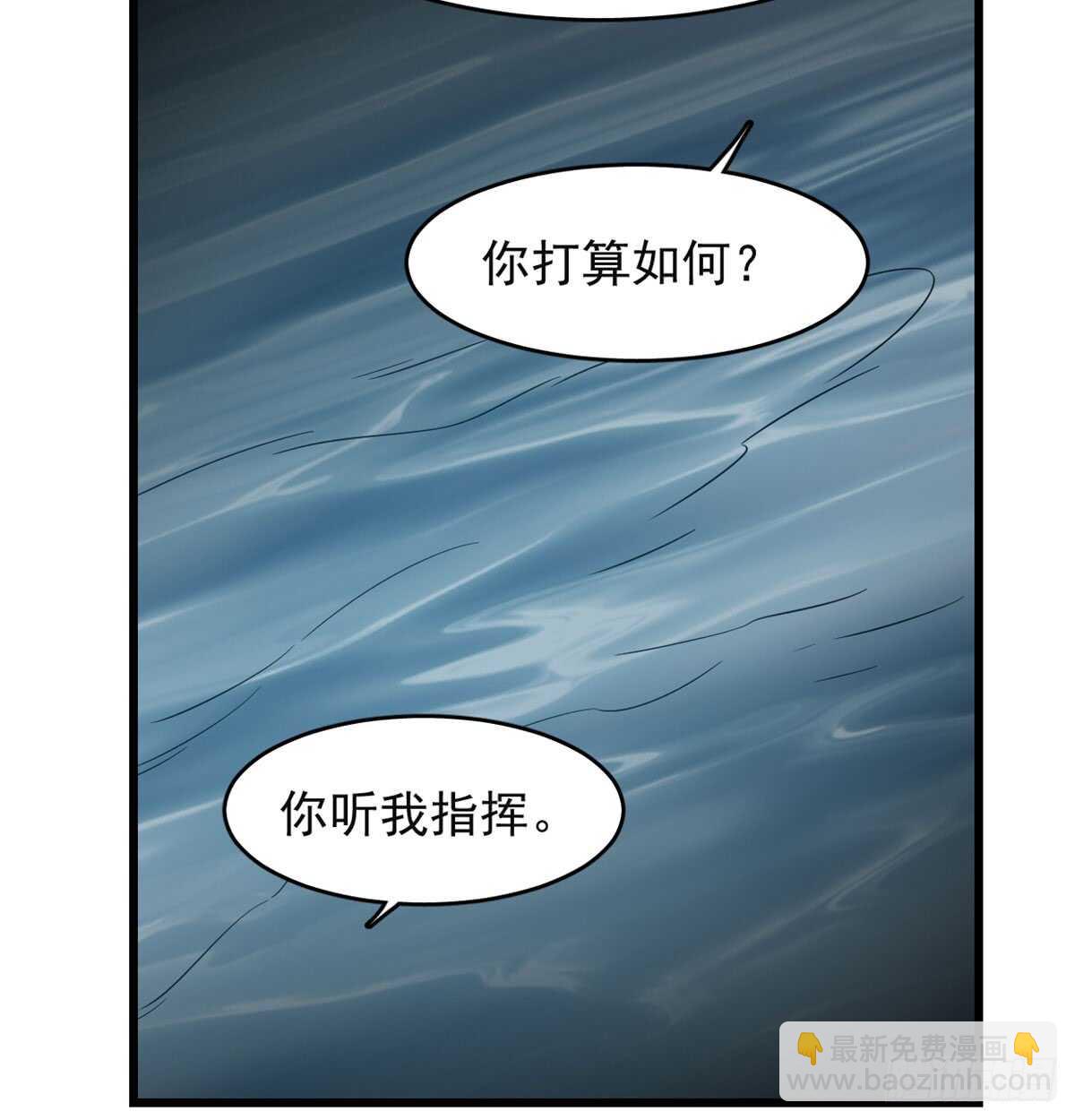 第139话42