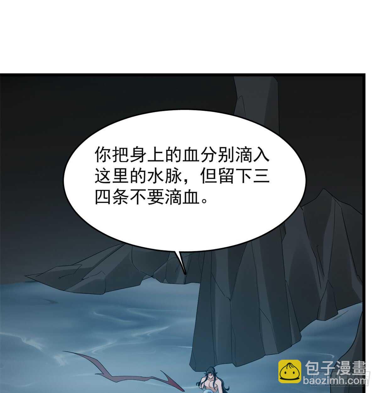 第139话43