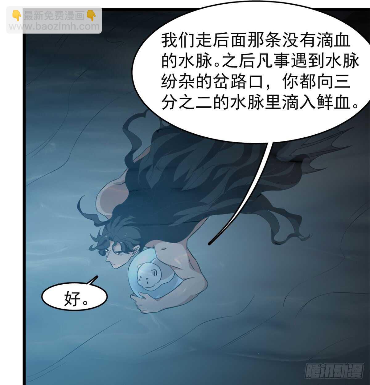 第139话45