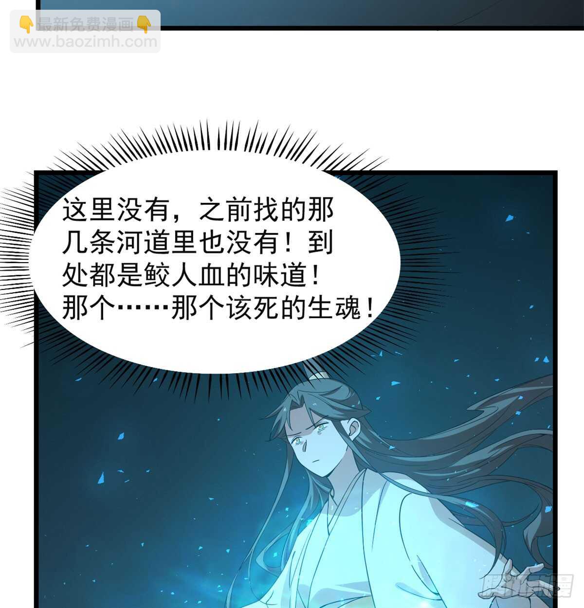 第139话46