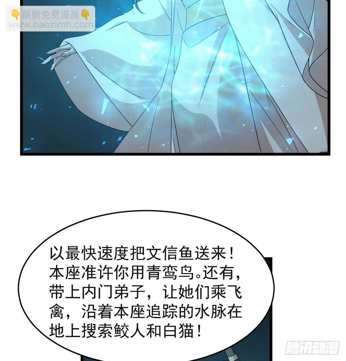 第139话47