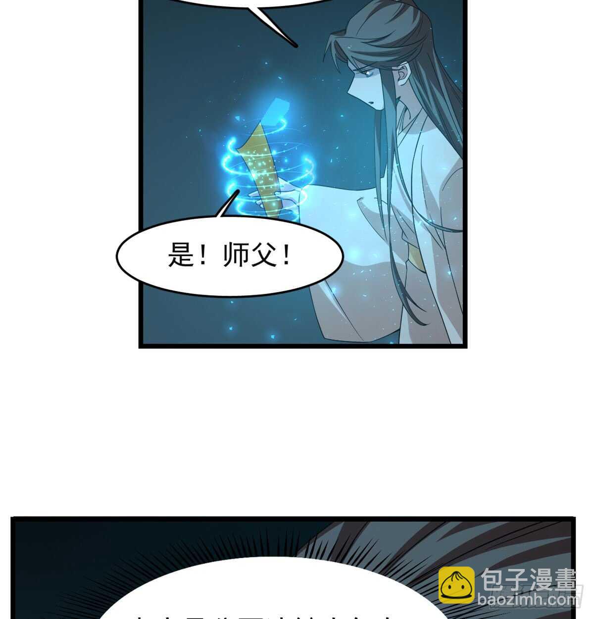 第139话48