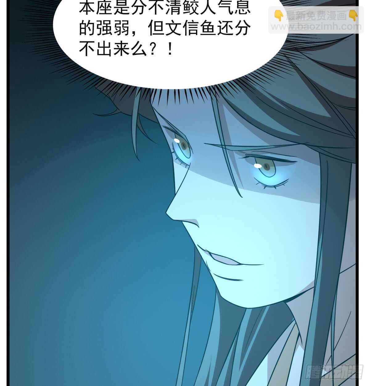 第139话53