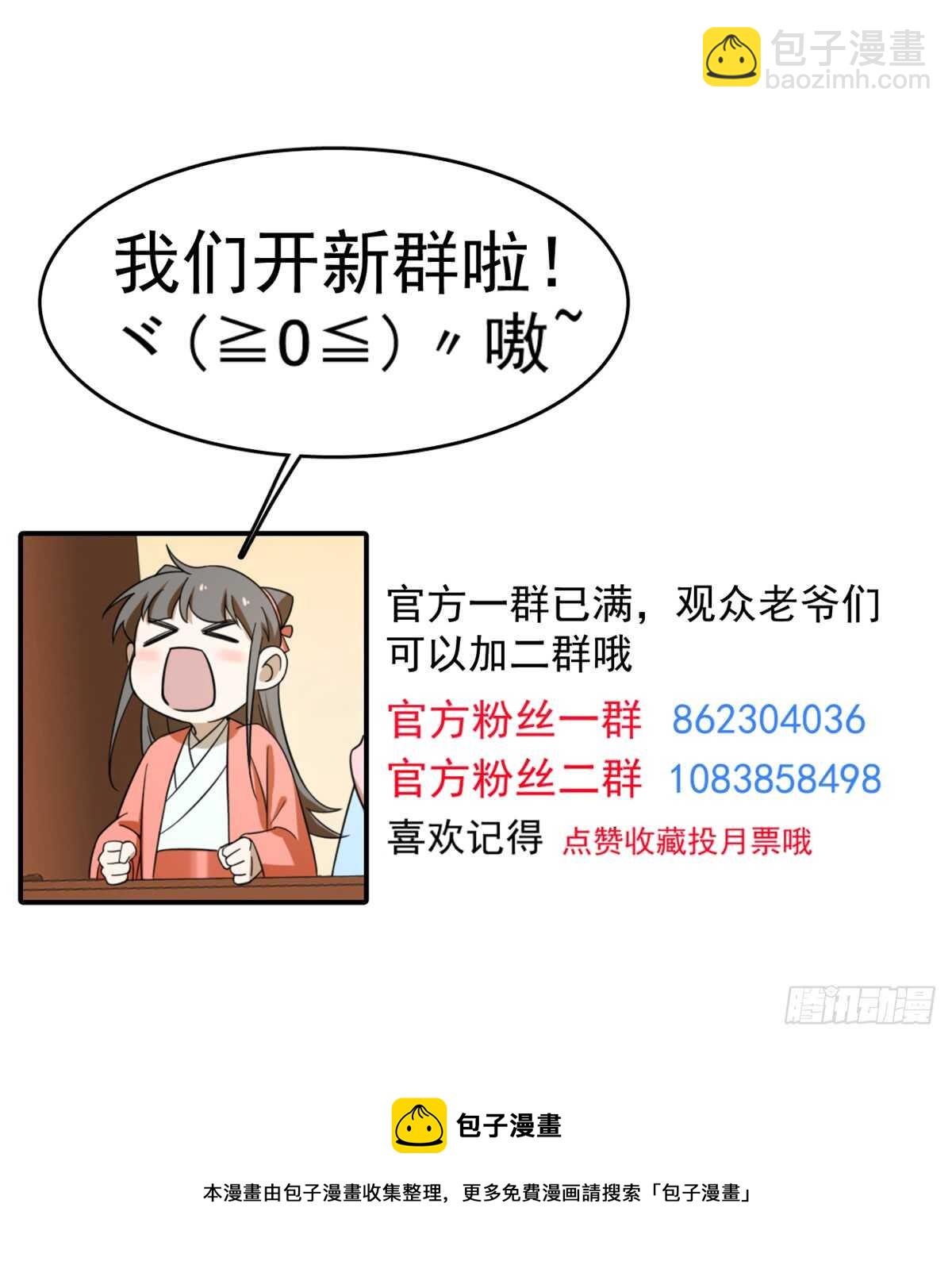 第139话57