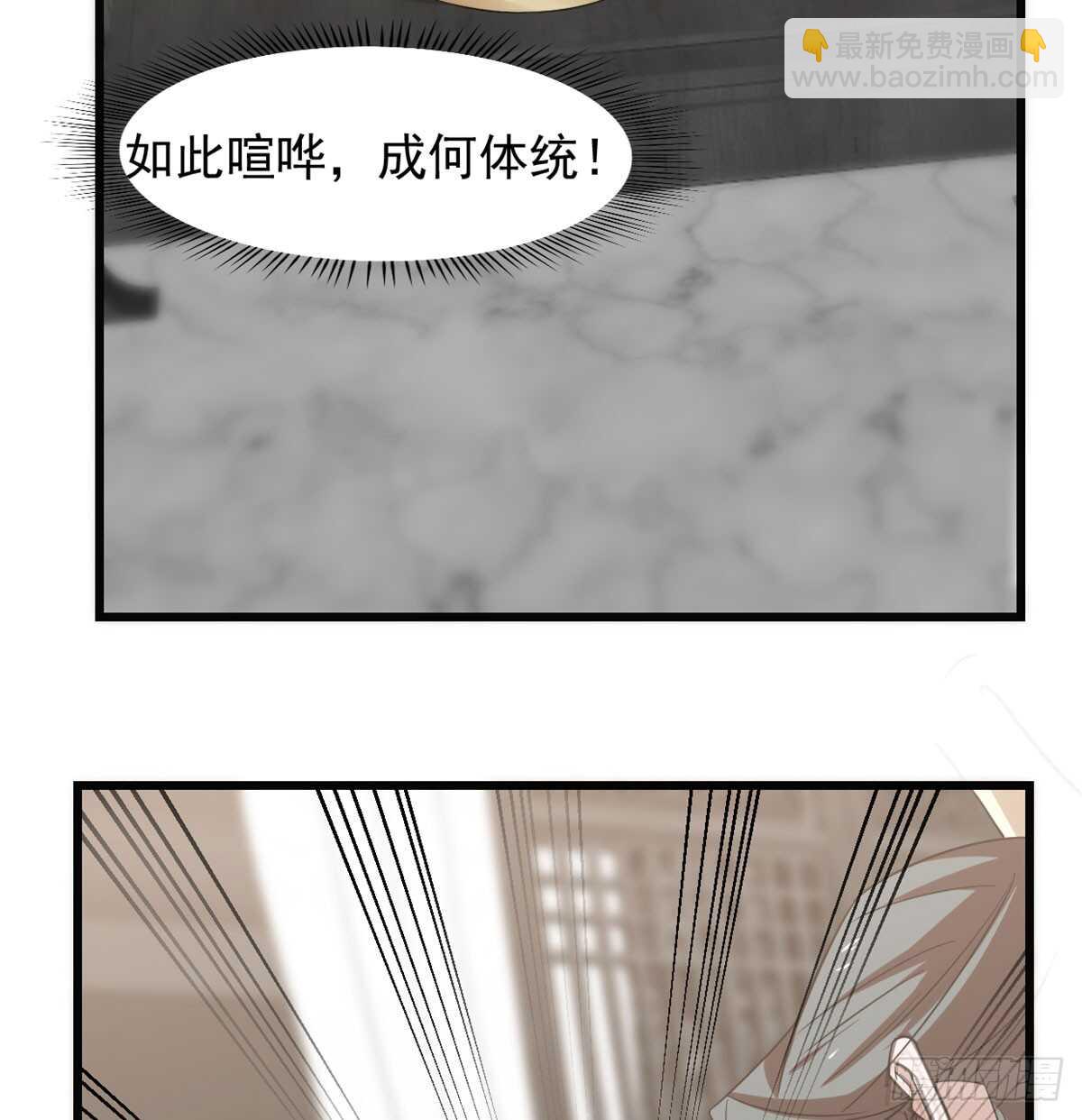 第139话6