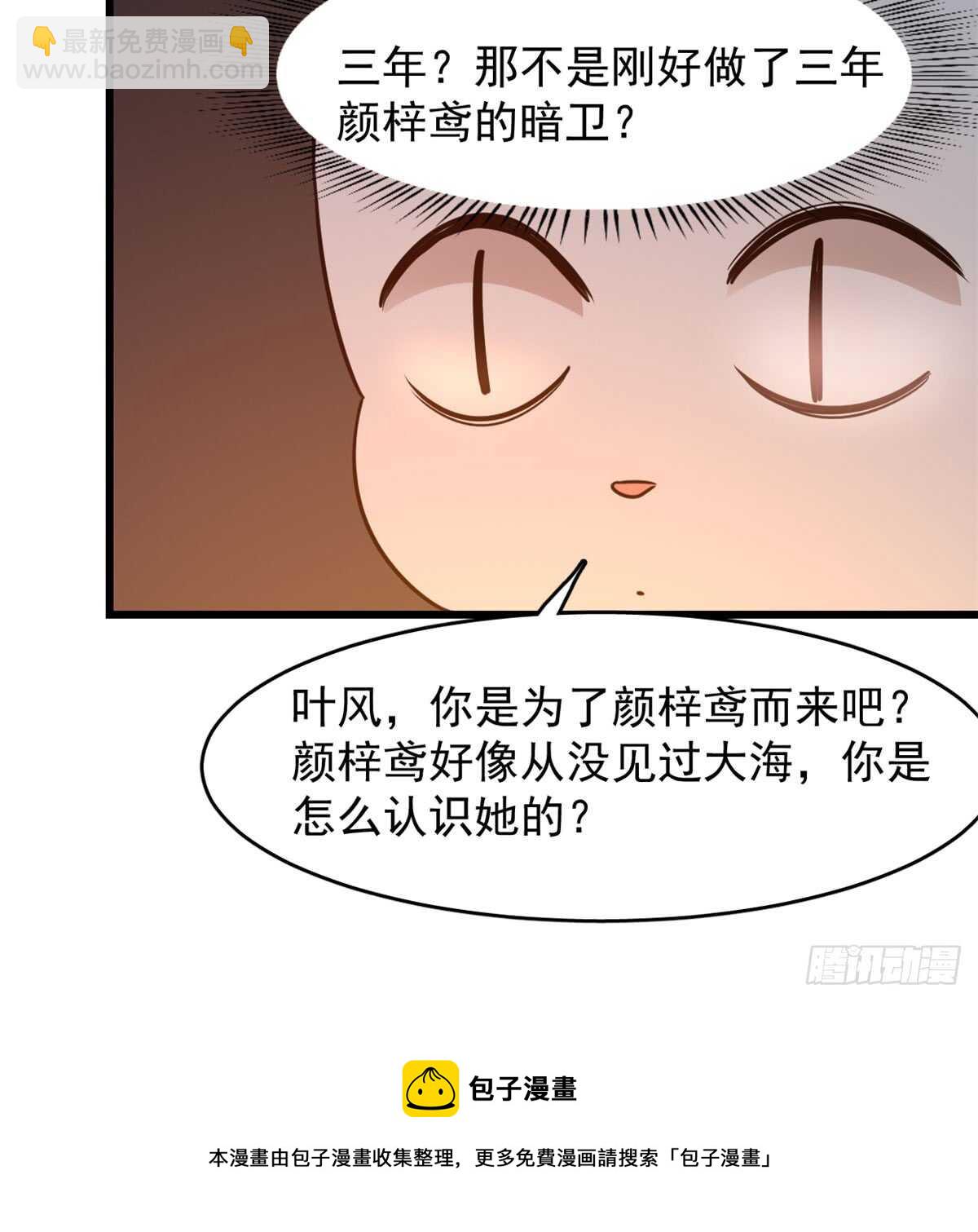 第140话10